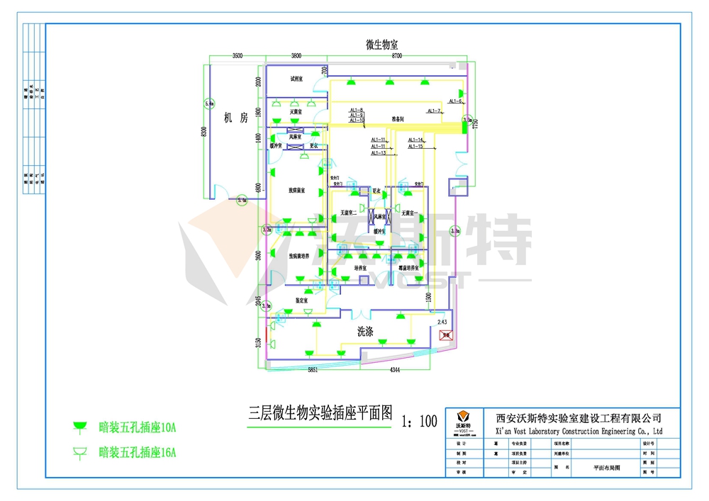 布局和装修系统,空气调节,实验室通风,实验室给排水,实验室气体供应